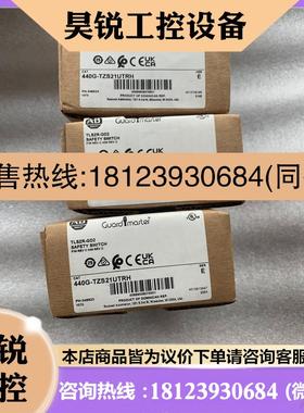议价:A-B 440G-TZS21UTRH 正品,库存剩余2台