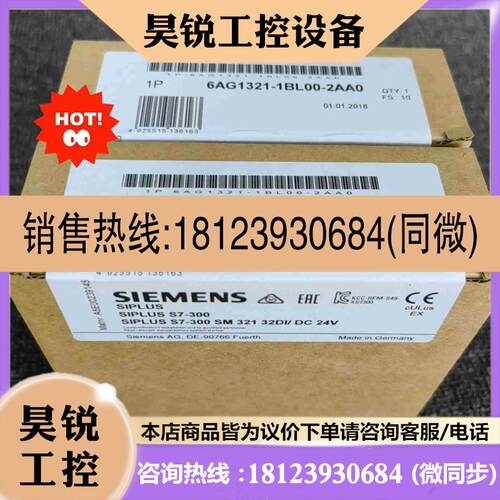 议价:6AG1321-1BL00-2AA0  6AG1 321-1拍前