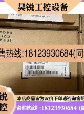 议价:伦茨变频器接口模块 E82ZAFLC010,未拆封,邮费