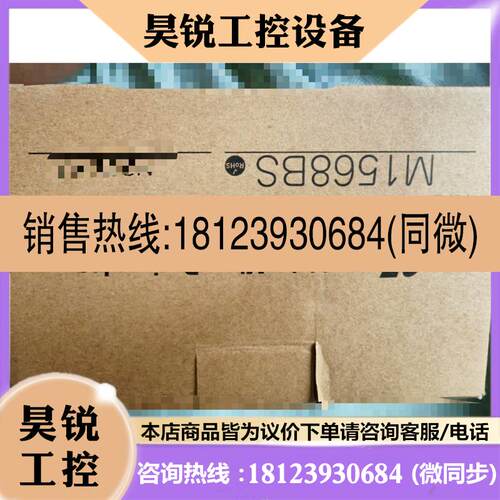 议价:古野JRC雷达磁控管MG5436 MAF1565N M1437A MG4010拍前先