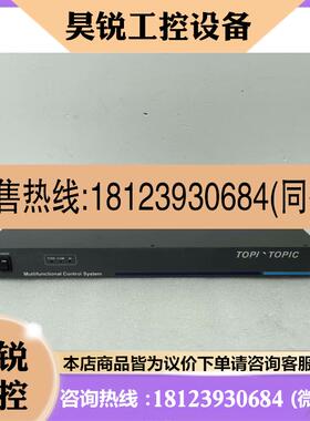议价:TOPI TOPIC  型号:EC100CH
