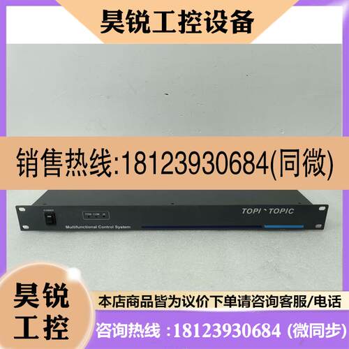 议价:TOPI TOPIC  型号:EC100CH
