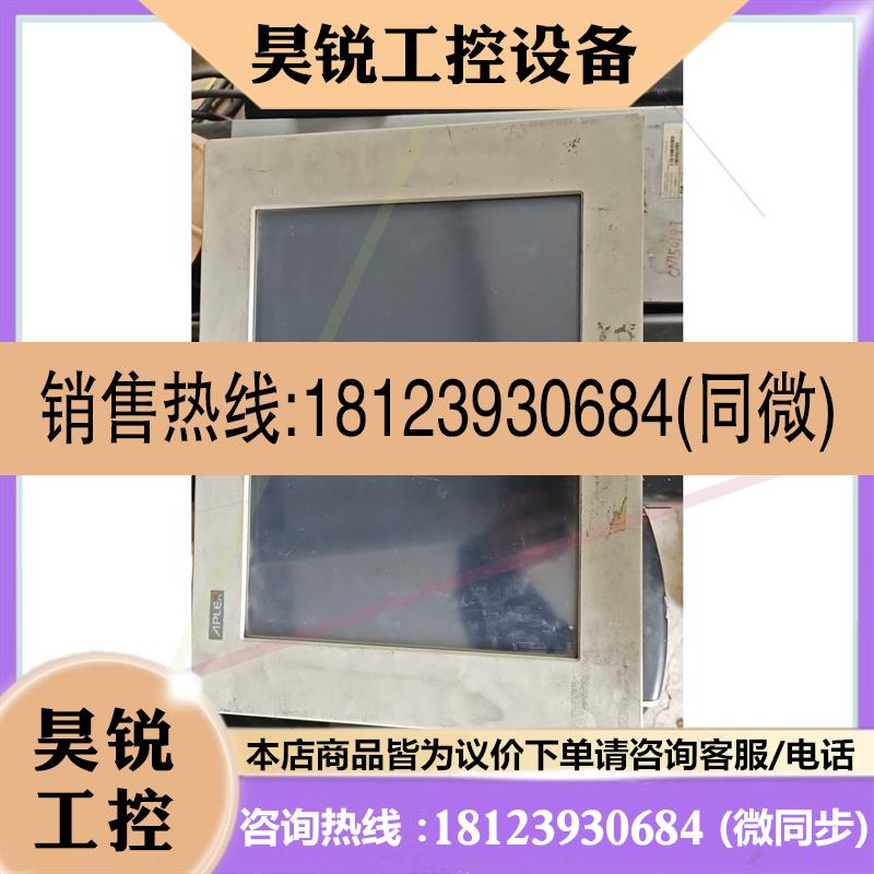 议价:台湾APLEX工控一体机15寸,APC-3512T-44