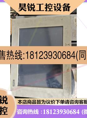 议价:台湾APLEX工控一体机15寸,APC-3512T-44