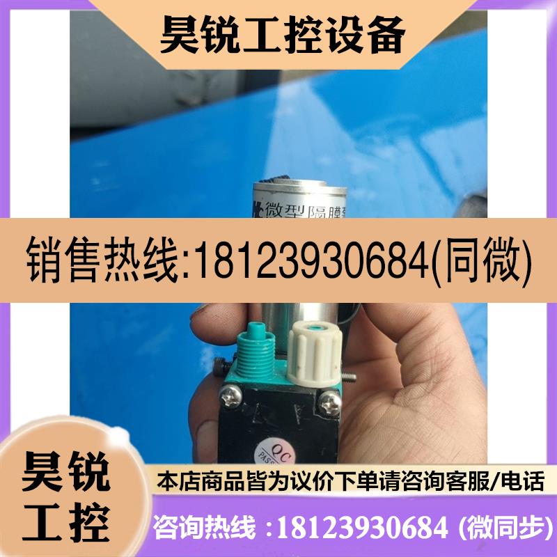 议价:3PB219-C20电磁阀 气阀CKD