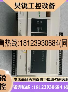 议价:施耐德PLC模块TM238LFDC24DT,好,实物