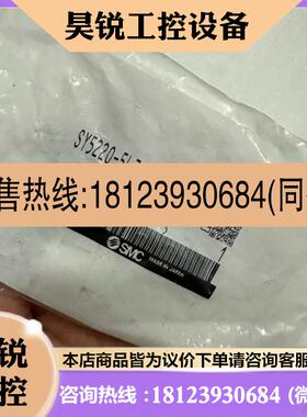 议价:SMC电磁阀SY5220-5LZ-C6-F2,,保正
