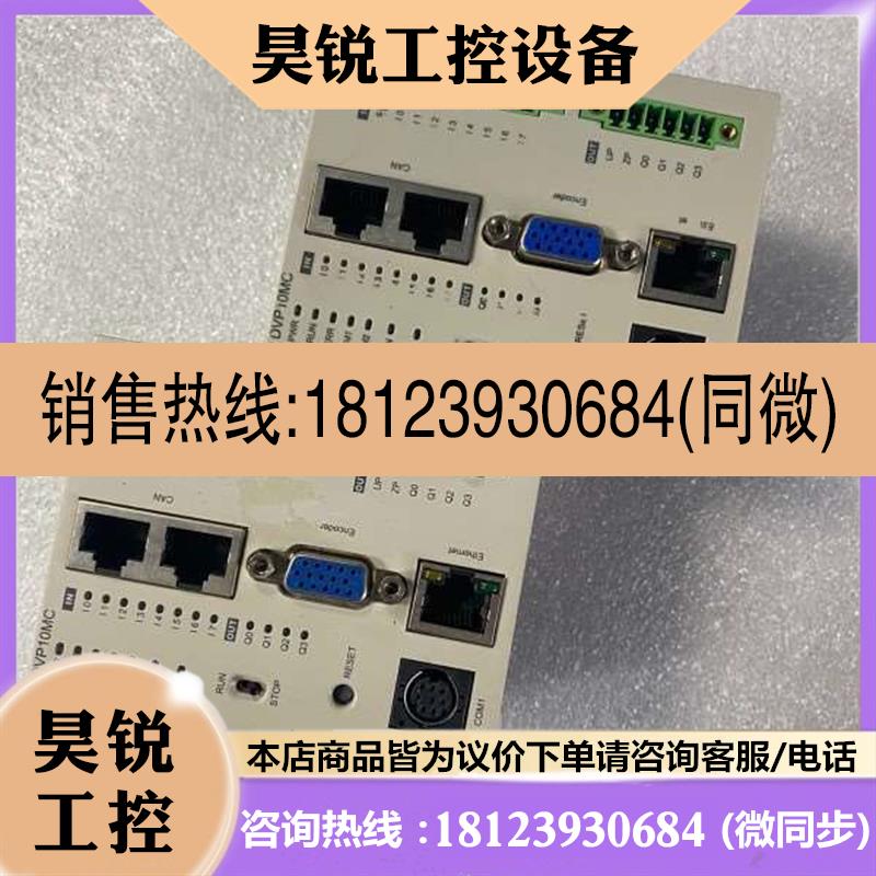 议价:台达PLCDVP10MC11T测试好