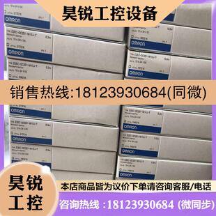 议价 QC2D1 M1GJ T拍前 E2EC