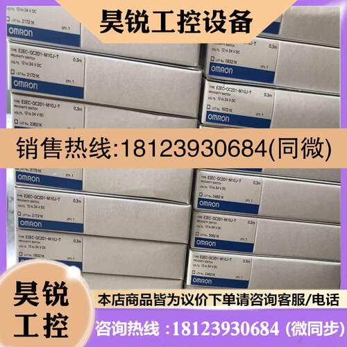 议价:E2EC-QC2D1-M1GJ-T拍前