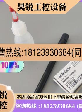 议价:WTW维护包电解液电极015590-02 285097330 821 220拍先