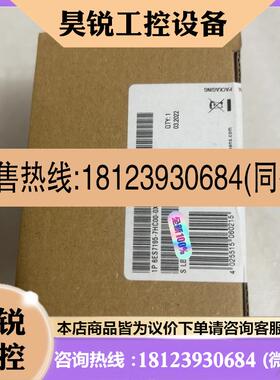 议价:6ES7195-7HC00-0XA0西门子模块原装正品未