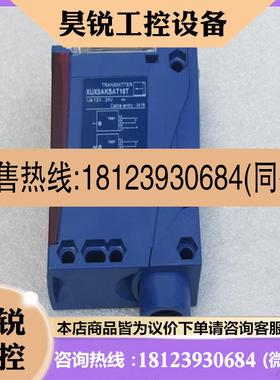 议价:施耐德Telemecanique传感器XUX0AKSAT16T 现货