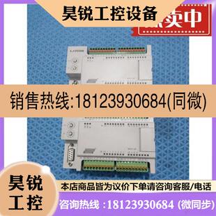 O耦合器 正 LATCOS 原装 R51C1 分布式 凌科 拍前 议价