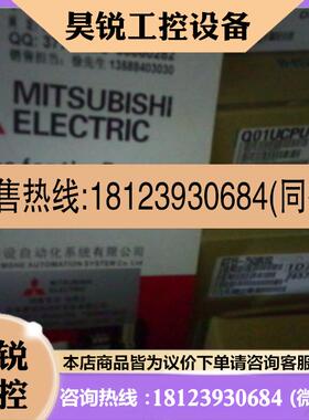 议价:PLC 可编程控制 QDUCPU CPU模块  Q01UCPU