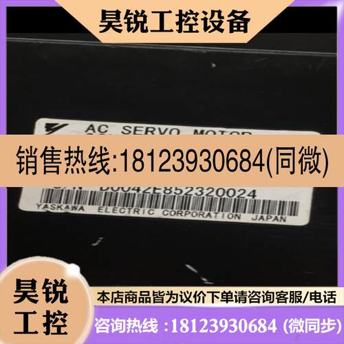 议价:SGMAS-10ACA-SY11保用月
