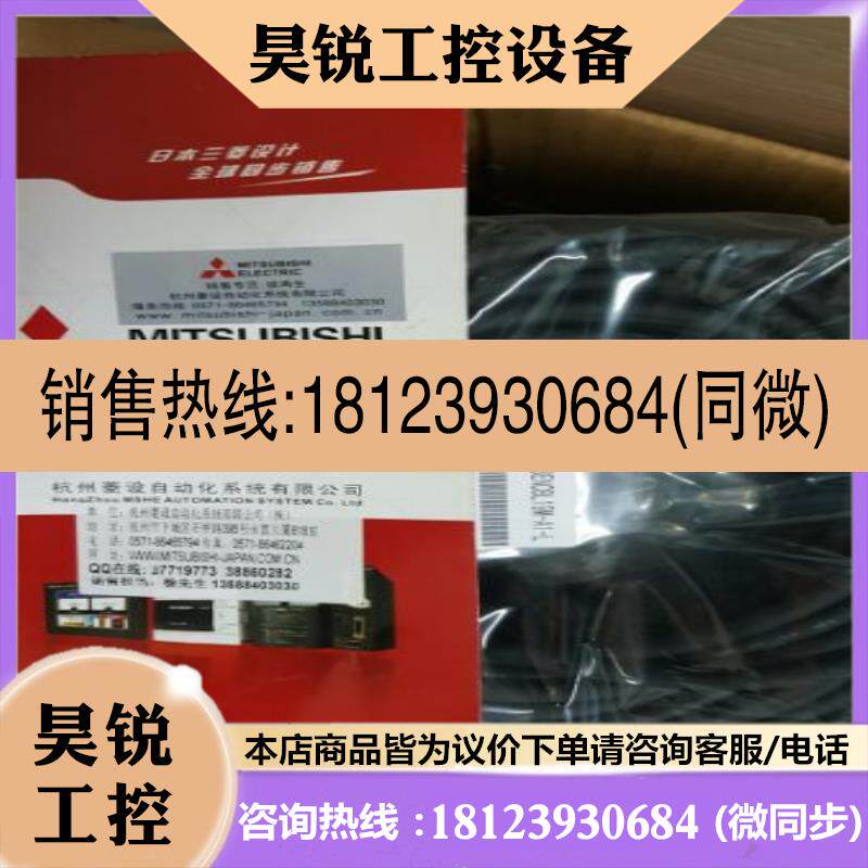 议价:三伺服编码器电缆线 MR-J3ENCBL5M-A1-L  MR-J3ENCBL5M-A2-