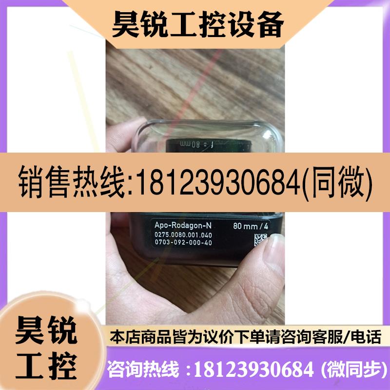 议价:Apo-rodagon-n  80  4放大头,带原盒原盖,