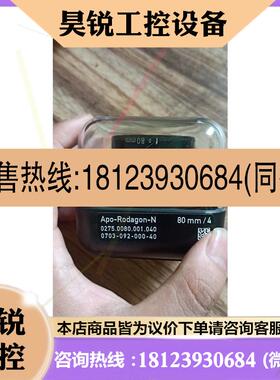 议价:Apo-rodagon-n  80  4放大头,带原盒原盖,
