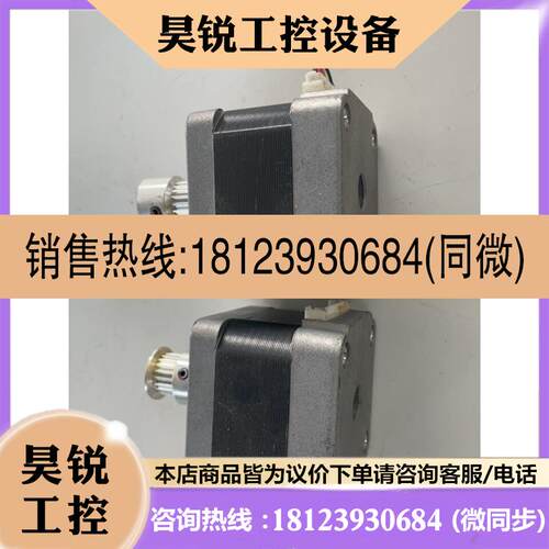 议价:SERVO电机KH42JM2-903具体