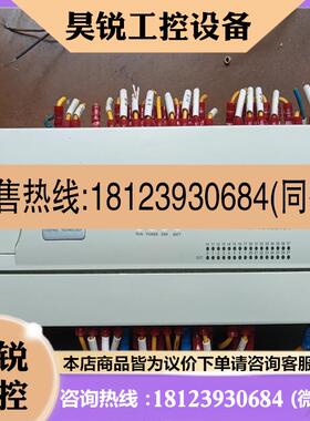议价:麦格米特PLC型号MC200-3232BRA
