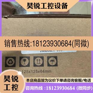 86DI 2708 合广测控智能控制面板A1 议价