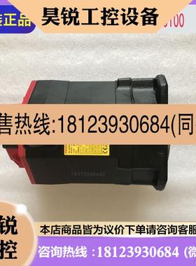 议价:A06B-0223-B300/B301/B302/B3000100/B3010100/B3020100