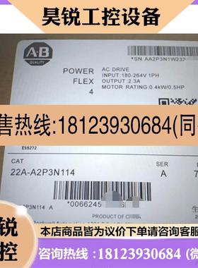 议价:22AA2P3N114 变频器现货
