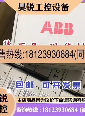 议价:ABB原装总线适配器FPBA-01 Profibus DP通讯卡模块K4
