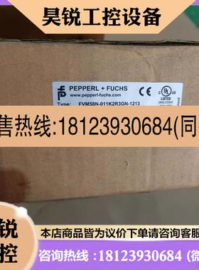 议价:倍加福编码器ASM58N-F2AK1RHGN-1213 011K2R3GN-1213先