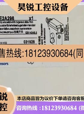 议价:XY2CE2A296急停拉线开关拉线固定适用