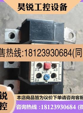 议价:西门子热继电器,西门子3UA62 135-160A热保护