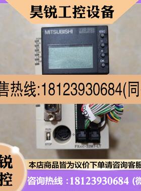 议价:三菱lc编程FX3UC-32MT-LT