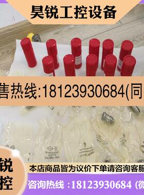 议价:MAN L1624油嘴imo2097