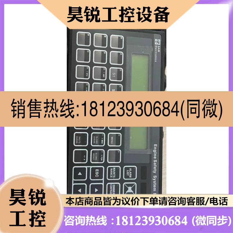 议价:SAM板子UMS2100 EGP2200 SAM401 REM401拍前先