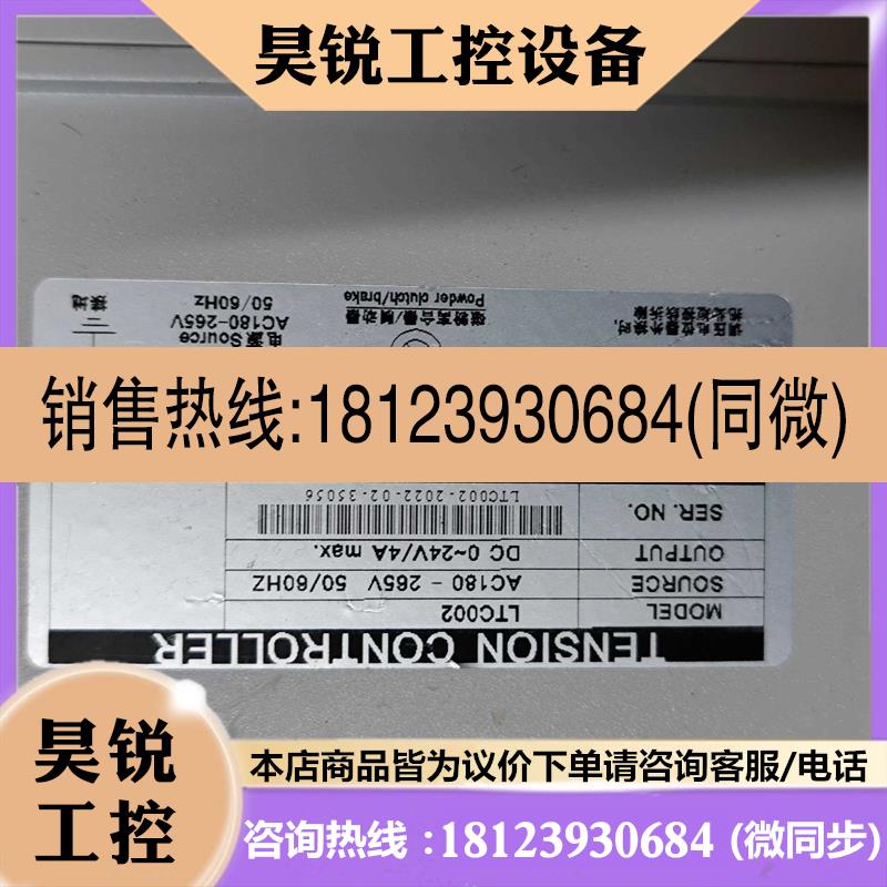 议价:STEKI 台湾堂莹手动型张力控制器 ,LTC002,拆适用