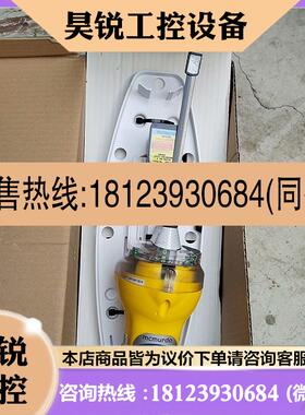 议价:雷达感应器McMurdo马克默多E5 EPIRB MAY18 M084974拍前先