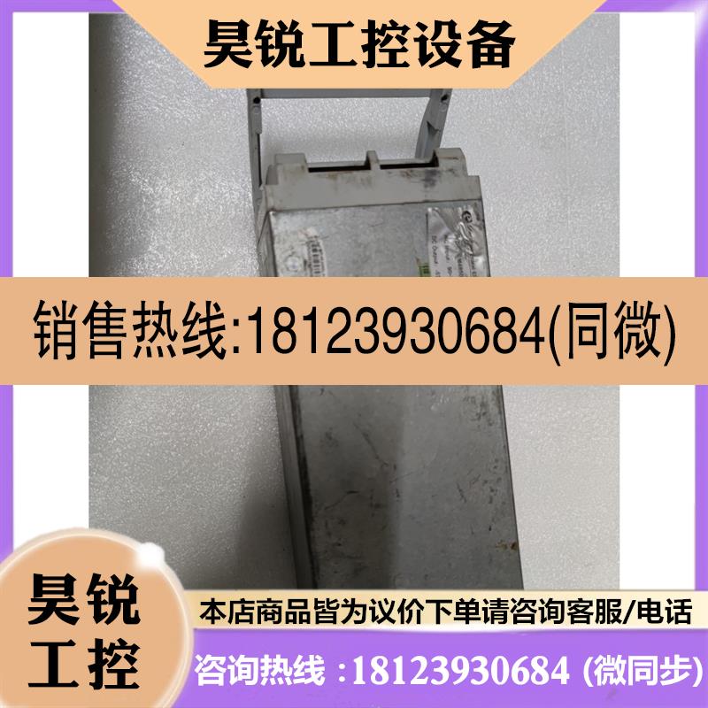 议价:安耐特 RM4850M2.RM4850H  R4850G