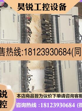 议价:台达plc台达DVP80EH00T3台达DVP80EH00T