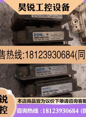 议价:dm2g100sh12al、dm2g150sh12a、mpm
