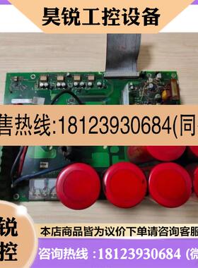 议价:西威变频器驱动板电源板PF33-3-11带小板VAC5790X100