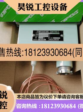 议价:正品鹭宫TNS-C1120WL3TNS-C1034CWL5QTNS-C1100WL5原装
