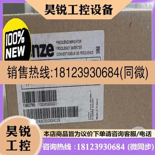 议价 E82EV551K 伦茨变频器 E82EV551K4C