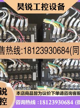议价:日本NMB放大传感器CSA-507B切片机拆下还不错共有