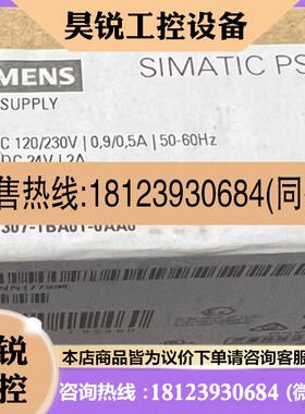 议价:6ES73e07-1BA01-0A产品!
