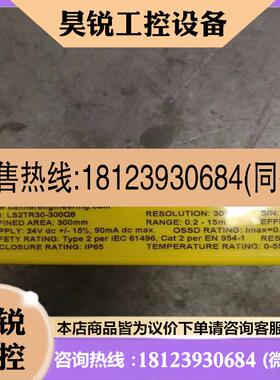议价:BANNER邦纳光幕LS2TP30-300Q88LS2E30-300Q8LSTR30-3