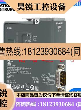 议价:美国NI 9862 单端口高速NI-XNET CAN 781639-01正品