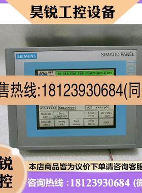 议价:642-0EA01-3AX0西门子MP177触摸屏,图片实物