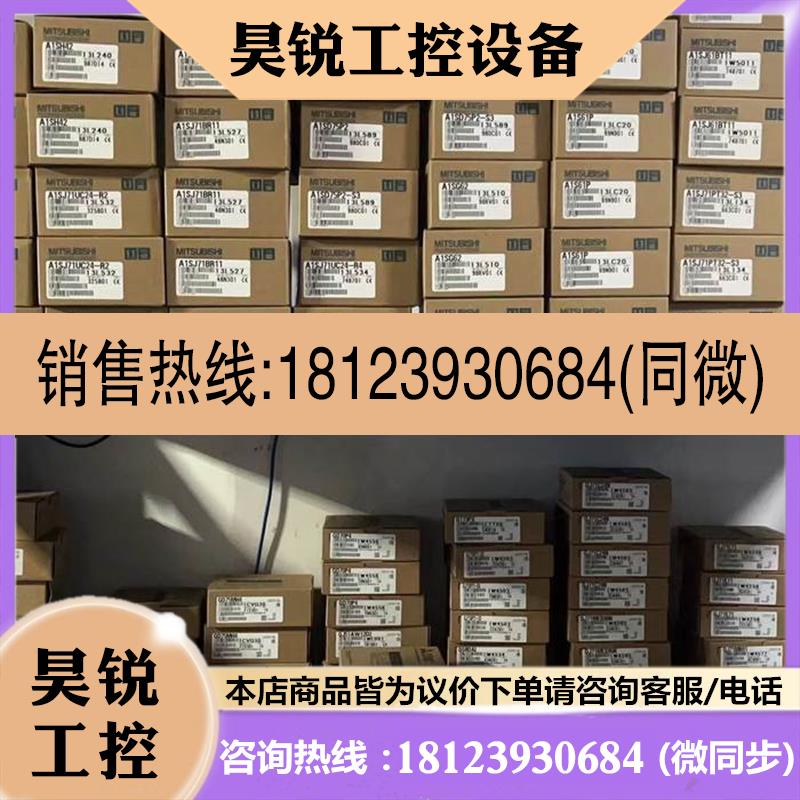 议价:MITSUBISHI/三菱PLC模块Q00CPU 包装完好