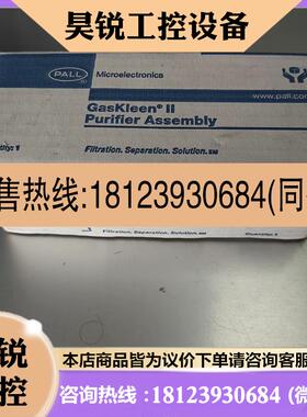 议价:PALL过滤器GLP2INPVMM4